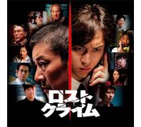 O.S.T. - Movie [Lost Crime-Senkou-] O.S