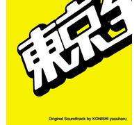 O.S.T. - NIHON TV KEI SUIYO DRAMA -TOKYO ZENRYOKU SHOJO- ORIGINAL SOUNDTRACK