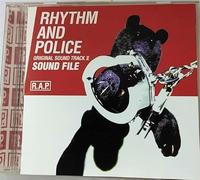 O.S.T. - Odoru Daisousasen