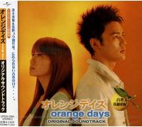 O.S.T. - Orange Days