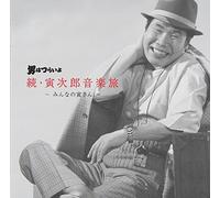 O.S.T. - Otoko Ha Tsuraiyo Zoku.Torajig