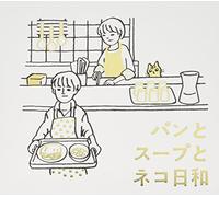 O.S.T. - PAN TO SOUP TO NEKO BIYORI ORIGINAL SOUNDTRACK