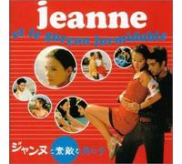 O.S.T. (Philippe Miller) - Jeanne et le Garcon for Midabl