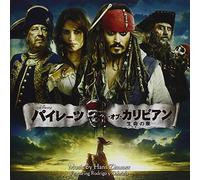 O.S.T. - Pirates of the Caribbean 4