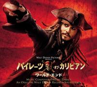 O.S.T. - Pirates of the Caribbean:at Wo