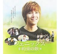 O.S.T. - ROCKIN ON HEAVENS DOOR ORIGINAL SOUNDTRACK