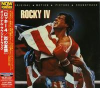 Rocky 4 - Rocky IV (Original Soundtrack)