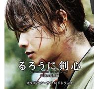 O.S.T - Ruro Ni Kensin Densetsu No Sai