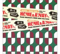 O.S.T.(SATOSHI TAKEBE) - Home & Away