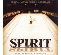 O.S.T.(SHIGERU UMEBAYASHI) - Spirit(Fearless)