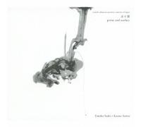 O.S.T. - TEN TO MEN -RYUICHI SAKAMOTO PRESENTS: SONORITY OF JAPAN