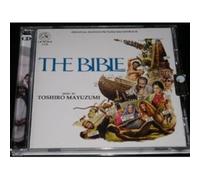 Toshiro Mayuzumi The Bible: In the Beginning... Soundtrack (CD)