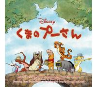 O.S.T. - WINNIE THE POOH ORIGINAL SOUNDTRACK +9