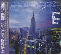 Oasis - Standing On The Shoulder Of Giants + booklet