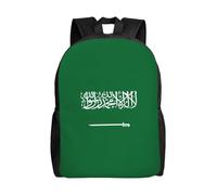 OAZCVBNN Mochila unisex con estampado de bandera de Arabia Saudita, para viajes, uso diario, gran capacidad