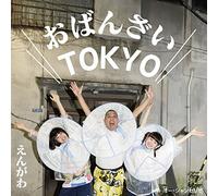 Obanzai Tokyo/les Champs-Elyse