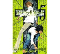 Obata, Takeshi - DEATH NOTE GN VOL 05 (C: 1-0-0): Volume 5
