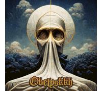 Obelyskkh The Ultimate Grace of God (Vinyl) 12" Album with CD