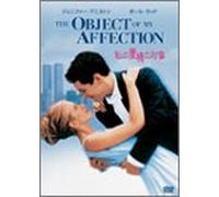 Object of My Affection [98/Vis [Alemania] [DVD]