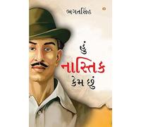 Objective General Knowledge 2019 ENGLISH (Edition2024)