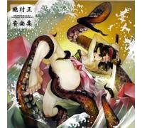 Oboro Muramasa O.S.T. - Oboromura Masa Ongaku Shu Soundtrack.