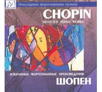 Obras DE Piano SELECCIONADAS - Chopin