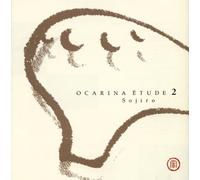 Ocarina Etude 2:Sojiro Ga Kana