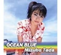 Ocean Blue/Do Your Best
