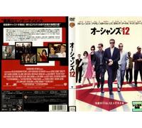 Ocean's Twelve [DVD de Audio]