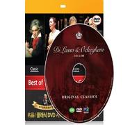 Ockeghem, Johannes - Music Di Lasso & Ockeghem (Region code : all) (Korea Edition)