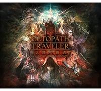 OCTOPATH TRAVELER 大陸の覇者 Original Soundtrack vol.2 (特典なし)