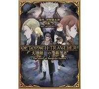OCTOPATH TRAVELER 大陸の覇者 ～The story of Bargello family～