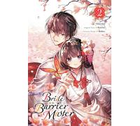 Odayaka - Bride of the Barrier Master, Vol. 2 (manga): Volume 2 (BRIDE OF THE BARRIER MASTER GN)