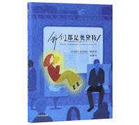 Odette Toulemonde et autres histories (Odette Toulemonde and other histories) (Chinese Edition)