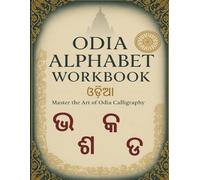 Odia Alphabet Tracing Workbook: Learn and Practice Oriya Script Letters for Kids and Beginners: Step-by-Step Learning of All Odia Vowels and Consonants