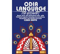 ODIA LANGUAGE FOR BEGINNERS: Speak, Read, and Understand Odia with Practical Lessons, Everyday Conversations, Vocabulary, and Guided Exercises (LANGUAGE LEARNING SERIES)