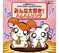Oedo Rocket - CD Twin Tottoko Hamtaro (2CD) (Original Soundtrack)