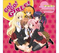 Oedo Rocket - Girls Bravo: Image Song CD (Original Soundtrack)