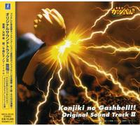 Oedo Rocket - Konjiki No Gashbell Ost 2