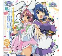 Oedo Rocket - Nurse Witch Komugi Chan Magicalte Music 2