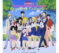 Oedo Rocket - Sailor Moon: Sailor Stars Best (Original Soundtrack)