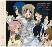 Oedo Rocket - Strawberry Panic! Original CD Drama 2