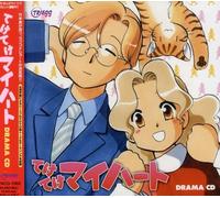 Oedo Rocket - Teke My Heart (Original Soundtrack)