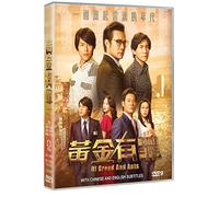 OF GREED AND ANTS Chinese TV Series - Drama DVD With English Subtitles
