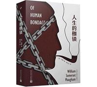 Of Human Bondage (Chinese Edition)
