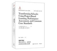 Of School: project-based learning. performance evaluation and common core standards(Chinese Edition)