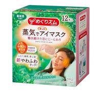 [Oferta] Kao - MegRhythm Gentle Steam Eye Mask - 12pcs - Forest Scent