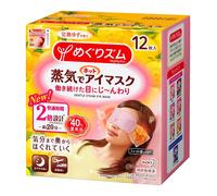 [Oferta] Kao - MegRhythm Gentle Steam Eye Mask - Citrus - 12pieza