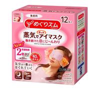 [Oferta] Kao - MegRhythm Gentle Steam Eye Mask - Fragrance Free - 12pieza