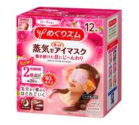 [Oferta] Kao - MegRhythm Gentle Steam Eye Mask - Rose - 12pieza